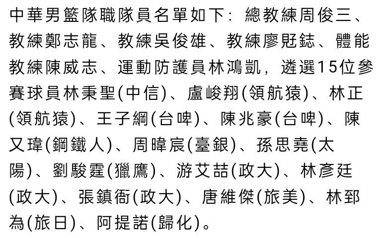 曼彻斯特城上场比赛三粒进球来自不同的球员，球队呈现多点开花的局面。